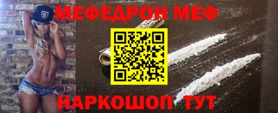 прущие крисы Балаково