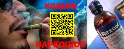 MESCALINE Балахна