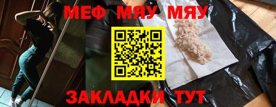 прущие крисы Балаково