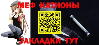 MESCALINE Балахна