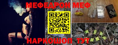 прущие крисы Балаково