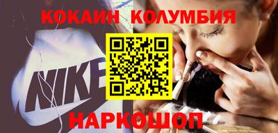 прущие крисы Балаково