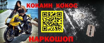 MESCALINE Балахна