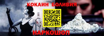 MESCALINE Балахна