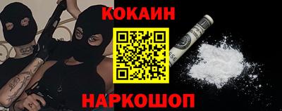 прущие крисы Балаково