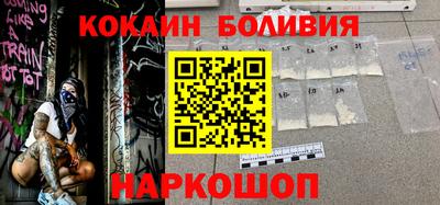 MESCALINE Балахна