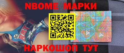 круглые Балашиха