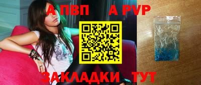 круглые Балашиха