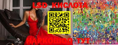 MESCALINE Балахна
