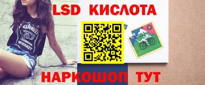 прущие крисы Балаково