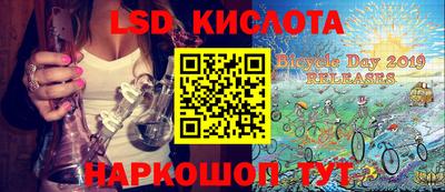 круглые Балашиха
