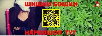 круглые Балашиха