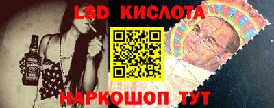 прущие крисы Балаково