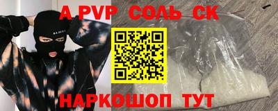 MESCALINE Балахна