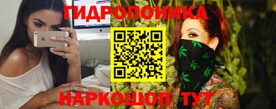 прущие крисы Балаково