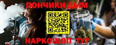 круглые Балашиха