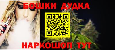 круглые Балашиха