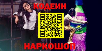 круглые Балашиха