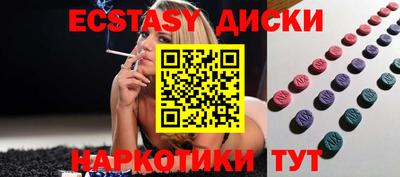MESCALINE Балахна