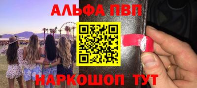 прущие крисы Балаково