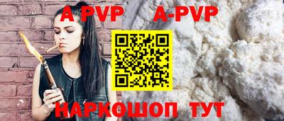 прущие крисы Балаково