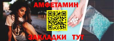 прущие крисы Балаково