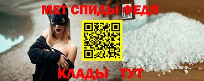 круглые Балашиха