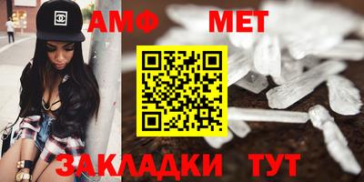 круглые Балашиха