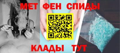 прущие крисы Балаково