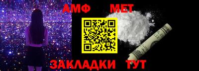 прущие крисы Балаково