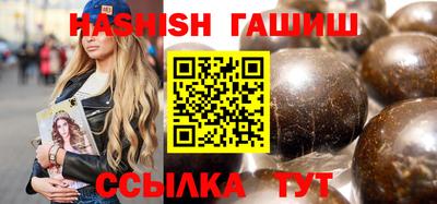 прущие крисы Балаково