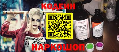 MESCALINE Балахна