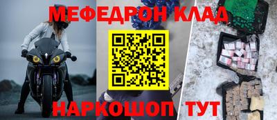 круглые Балашиха