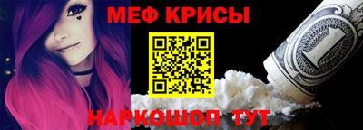 MESCALINE Балахна
