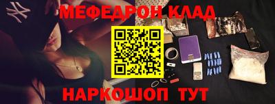 круглые Балашиха