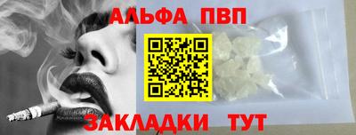 круглые Балашиха