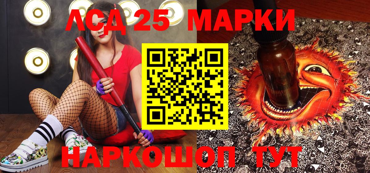 Марки NBOMe 1500мкг Егорьевск