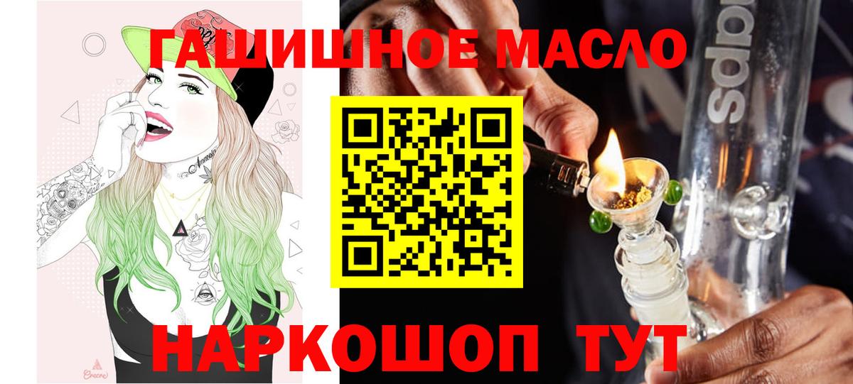 Дистиллят ТГК Wax Егорьевск
