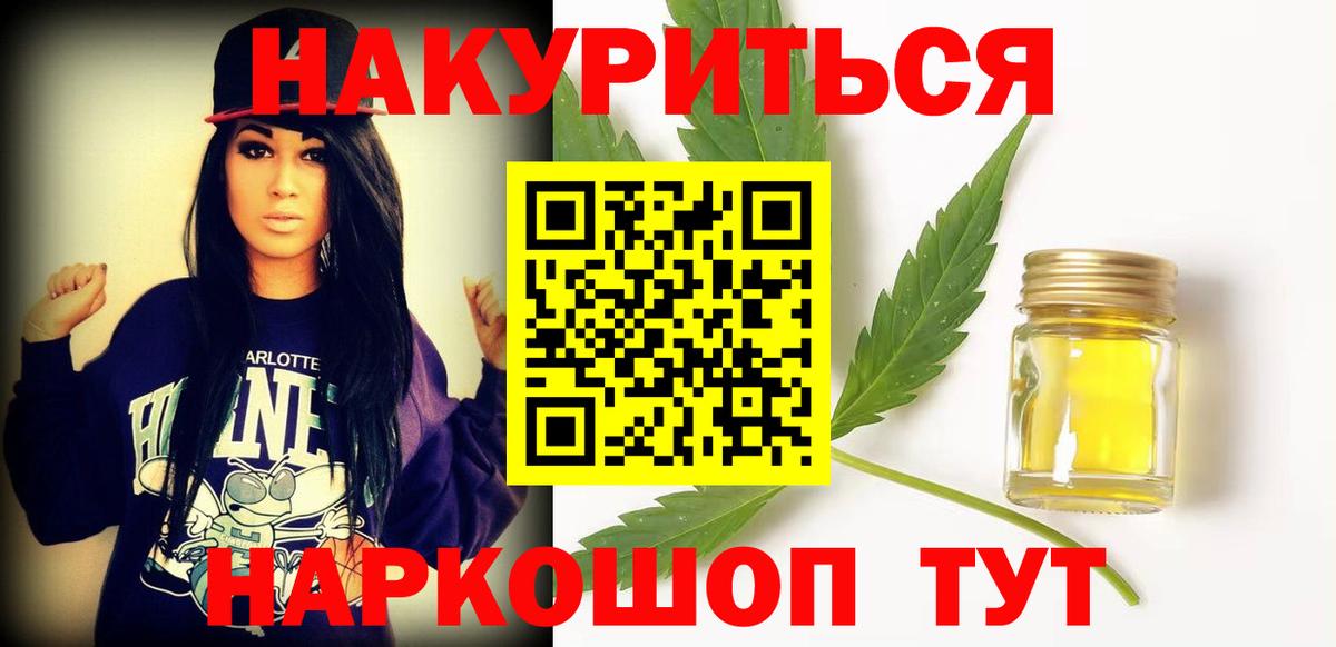 Конопля Amnesia  Конопля SATIVA & INDICA  Егорьевск  Бошки марихуана семена  Вход с VPN 